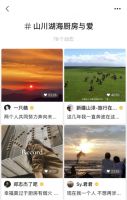 用视频号兼顾跨界营销与增长,欧派如何玩出新花样?