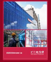 直播回顾｜欧铂曼门窗5.21直播财富汇版图再扩66城