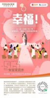 倾情助力打造幸福新家庭的到喜啦到底好不好？