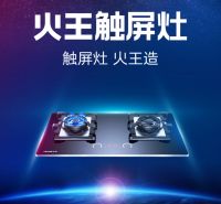 火王AI智能集成灶，上海厨卫展上的智能厨电专家