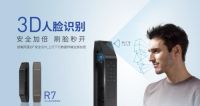 德施曼3D人脸锁市占率72% | 匠心品质，引领3D人脸识别智能锁发展