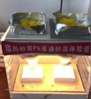 隔热砂浆有多“扛热”？真相是……