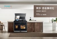 从产品智能化潮流兴起，看集成灶行业演进方向
