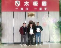 产品质量夯实基础 太极盾保家护航