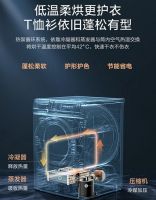 手洗太累干洗太贵？汉服清洗还得看小天鹅洗烘套装