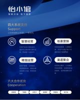 “怡”心一意，上海相约