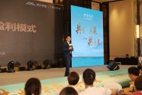 【伊伊布舍】第九届全案软装峰会与经营智慧总裁班在杭举行
