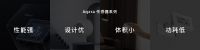 Aqara 2021发布会|不做入口 要做更懂你的全屋智能