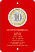 当装帧币成为了艺术品，它就是无价的