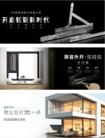2021云南建博会 | 派阁PAG：拥有近300项专利，是高端定制成品门窗系统的潮流领先者...