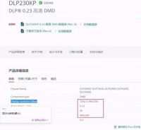 当贝D1和长虹S2哪款更值得买？谁更适合投影仪入门选手？