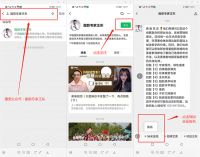 艺美56朵金花项目正式启动，为中国容颜美代“颜”听闻有你！