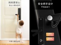 耶鲁智能锁 为每一个家庭带来更贴心的守护