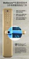 耶鲁智能锁 为每一个家庭带来更贴心的守护