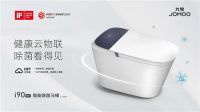 倒计时1天｜九牧强势霸屏，2021上海厨卫展一触即发！