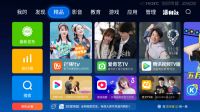 2021欧洲杯在哪里app直播？当贝市场分享电视观看方法