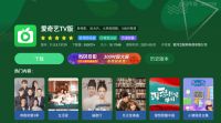 2021欧洲杯在哪里app直播？当贝市场分享电视观看方法