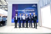 2021厨卫展丨智敬未来！九牧智能套系“SENSA智幻空间”重磅发布