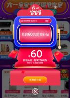 苏宁易购启动六一宝宝节，首提“共情消费”