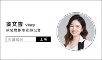 伊伊布舍河北邢台店负责人宁晋:以产品惊艳 凭实力长久