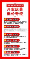 5月22~6月5日协会首届团购会—左右沙发佳和家居店