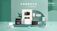 5·27一起看《老友记》，美的初见智能套系再见美好