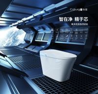 智在净 精于芯|新国货厨卫展激情绽放
