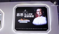 2021中国品牌影响力发布在即，慕思好眠赋新行业生态
