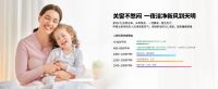 有我在的室内,BRI呼博士让家居生活清新怡然