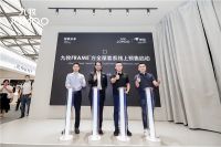 重新定义新国潮！九牧打造国潮“奢定”新作
