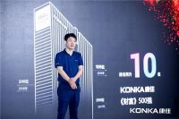 康佳推进OLED“更高品质+更平价格”普及，推动行业升级