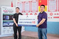 关注青少年眼健康，OLED自发光护眼行动来到湖南！