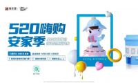 让爱伴你同行丨海伦堡邀您观影《哆啦A梦：伴我同行2》