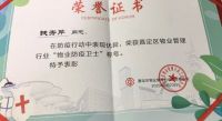 上海钱洲卫生保洁公司：争做城市垃圾清运攻坚战的“主攻手”