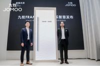 2021KBC厨卫展丨重新定义新国潮！九牧打造国潮“奢定”新作