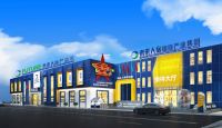 未来人居国际产业集团装配式建筑助力美丽乡村建设 提升人居环境