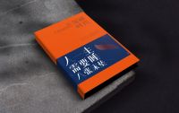 中国制造迎来关键期，喜临门率床垫行业占领“战略高点”
