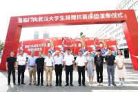 从1亿口罩,看喜临门“感恩共进”的经营哲学