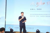 【伊伊布舍】2021全案软装高端峰会暨经营智慧总裁班：携手同行 赢在未来
