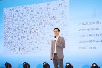 【伊伊布舍】2021全案软装高端峰会暨经营智慧总裁班：携手同行 赢在未来