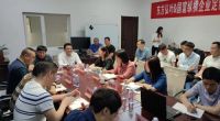 全面赋能！东方弘叶&国富纵横启动定制商学院项目