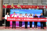 壹周播报：5月进入尾声，湖北家居行业却盛况空前