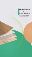 消费者的选择丨千年舟光触媒抗菌生态板，分解细菌「无间断」