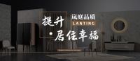 30万泸州中产的呼唤，泸州岚庭对生活有着千万的期待！