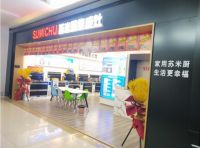苏米厨集成灶亮相河北建博会，签约落地14城
