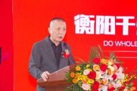 新高度 新征程丨千思装饰衡阳分公司新店盛大开业！