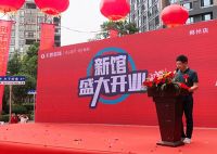 新高度 新征程丨千思郴州分公司新馆盛大开业！