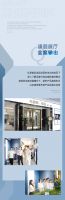 【布朗斯·臻品】未来·势不可挡|布朗斯·臻品携手红星美凯龙