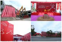 红蚂蚁H266艺术生活街区，启程！