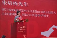 红蚂蚁H266艺术生活街区，启程！